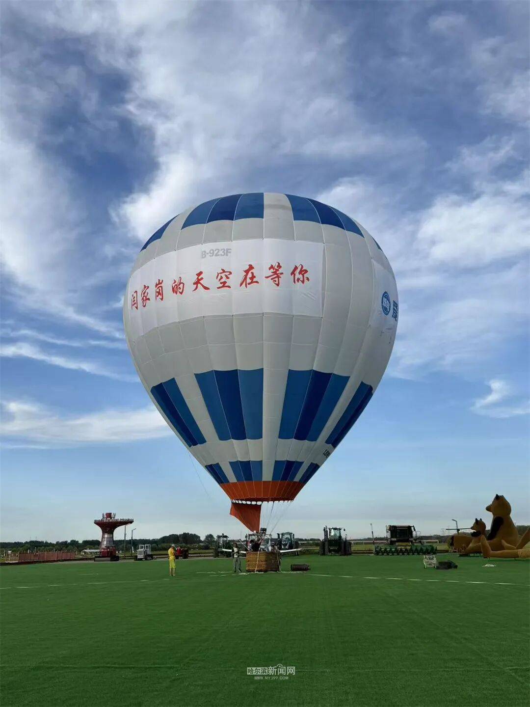 游客到访超过100万人次｜闫家岗稻田艺术农场2025运营季温暖收官