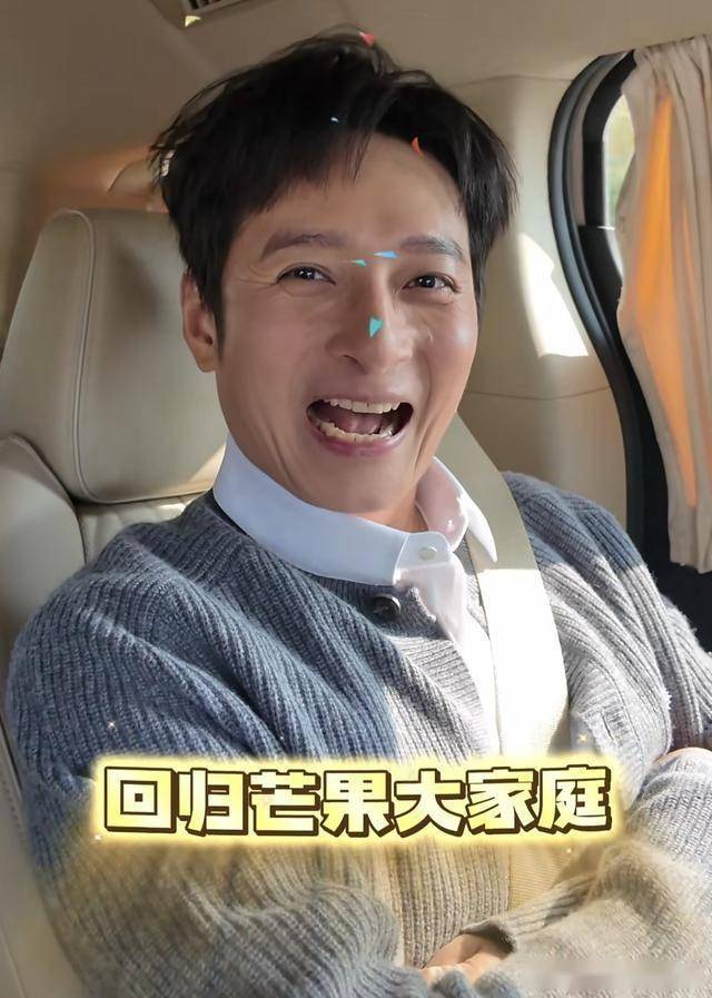 李维嘉回归芒果哭了,汪涵第一个抱住他,沈梦辰拉他手喊“嘉爷”