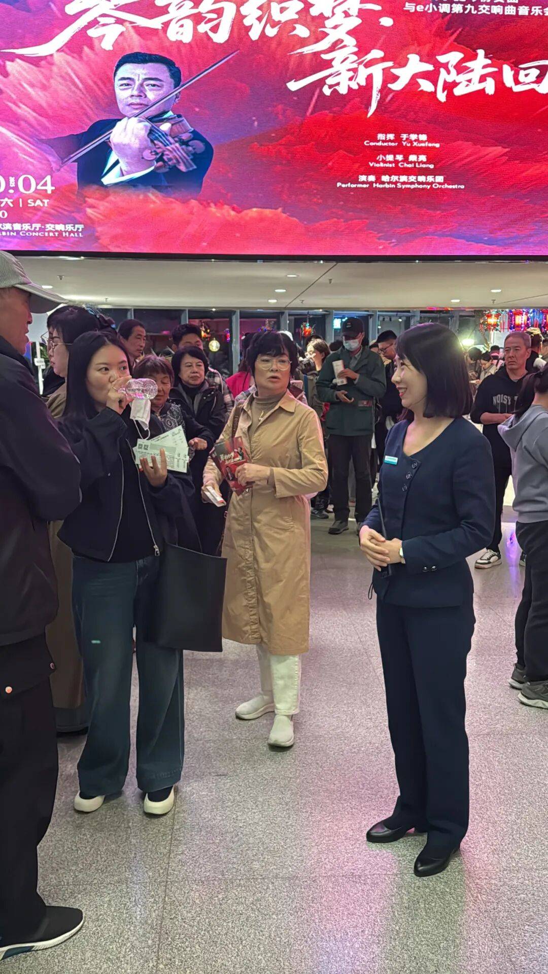 哈尔滨音乐厅暖心志愿服务，守护市民和游客的“艺术时光”