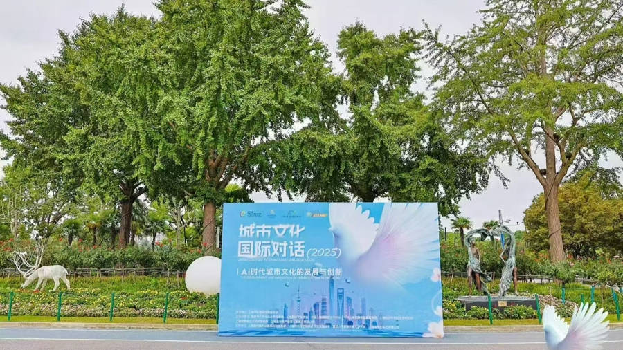 新民艺评｜朱光：AI时代，如何以艺术节构建更智慧更敏锐的城市