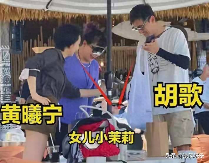 原创            43岁胡歌和老婆上海看房，黄曦宁素颜状态堪忧，穿着一言难尽