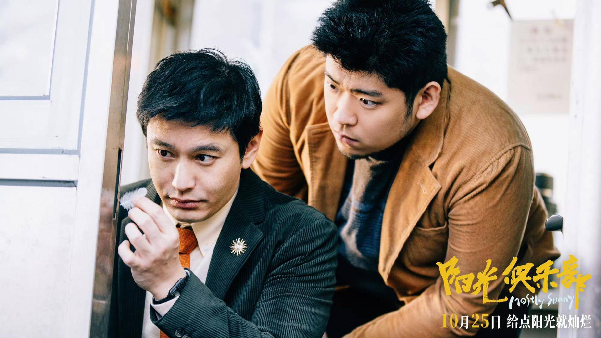 《阳光俱乐部》今日上映，“成都造”影视佳作缘何不断涌现？