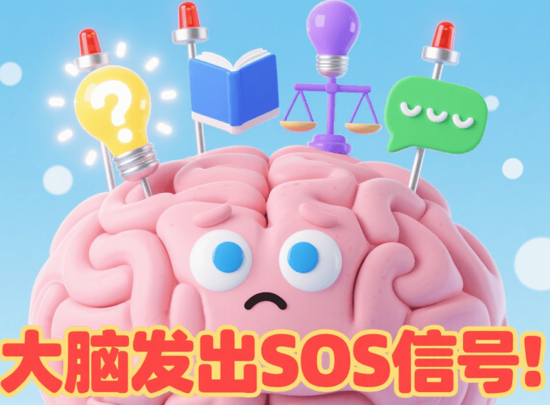 心脑不适有征兆？全方位解读与应对，为全家人的健康护航！