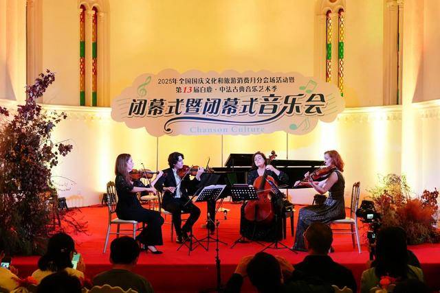 金秋十月去哪儿 万千气象成都行｜中法古典音乐艺术季第一阶段主体活动收官