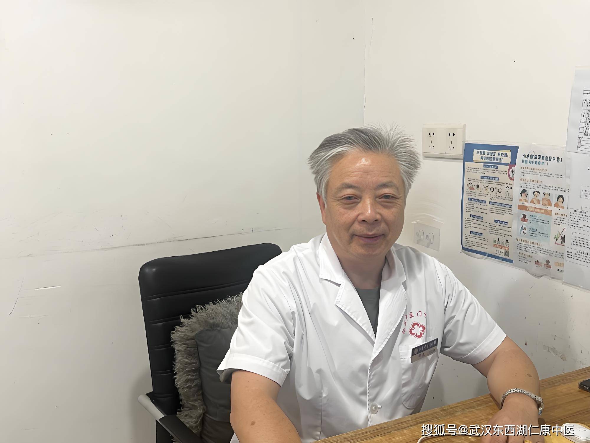 武汉仁康中医邓凯治积水怎么样