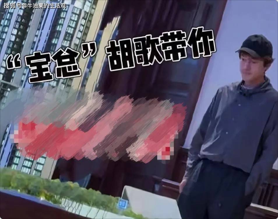 原创            胡歌夫妇上海看房被偶遇，黄曦宁生完二胎发福，越来越有夫妻相