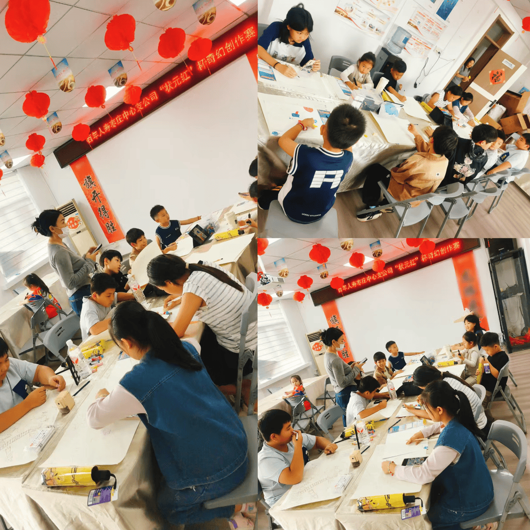 百年人寿枣庄中支启动“状元红”杯绘画大赛，为少儿成长注入艺术力量