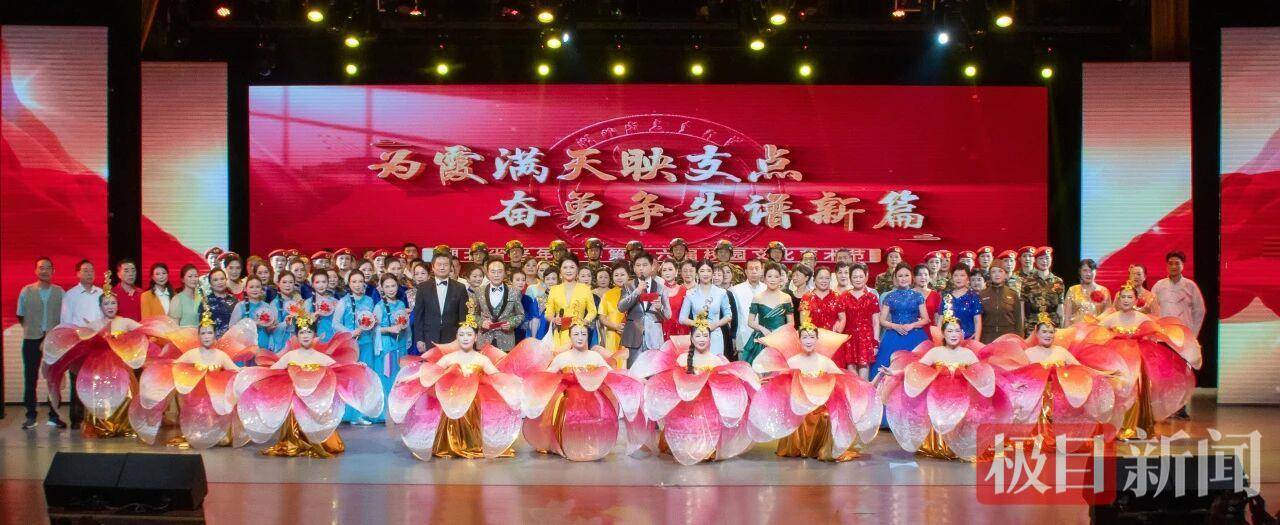 湖北省老年大学第十六届校园文化艺术节精彩开幕