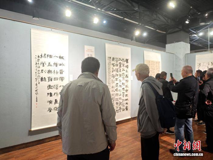 学术为帆创新为楫 陕西书学院首届书法学术邀请展开幕