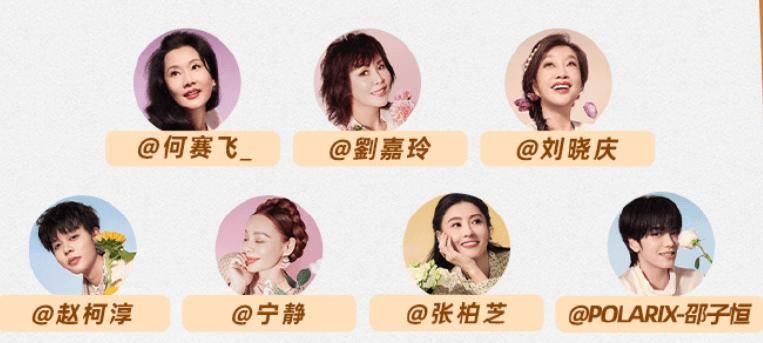 何赛飞真敢讲啊！宁静变安静，张柏芝被怼懵，《一路繁花2》的灵魂非她莫属