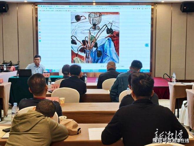 全省油画精英在潭开启淬炼之旅