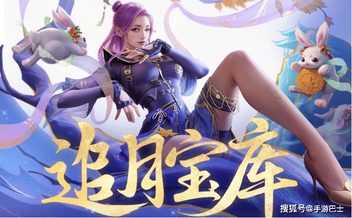 追月宝库福利拉满！穿越火线枪战王者星象十抽、海量钻石等你拿！