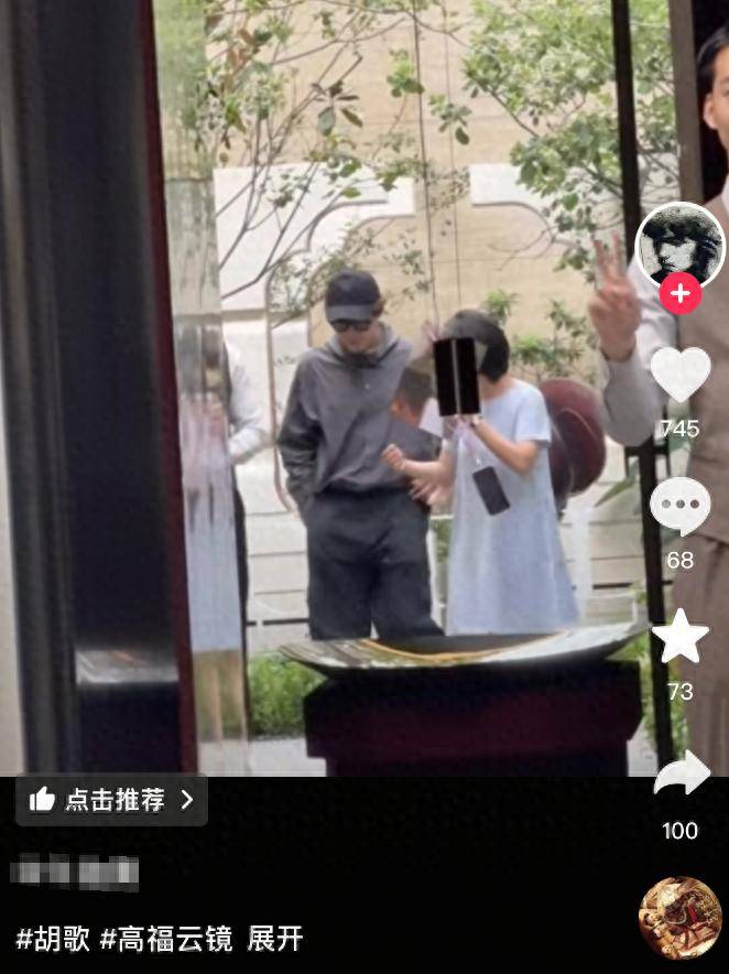 原创            胡歌上海买房被偶遇，头顶秃了一大片，老婆黄曦宁陪同，长相普通