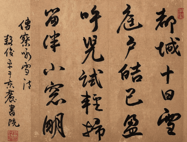 著名书法家段俊平：书法美学特征之线条力道美