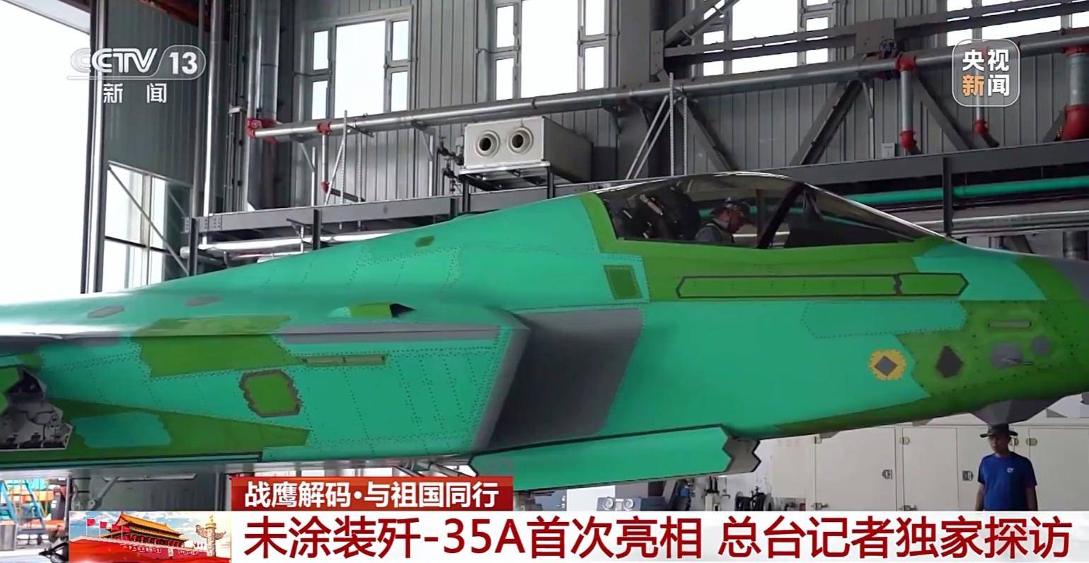生产一架歼-35要多久？央视公开生产线，数量可能已经第57架了！