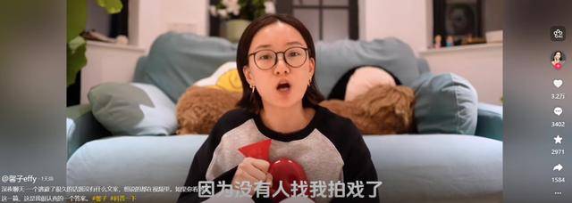 冲上热搜！女演员称“没人找我拍戏了”，曾力压黄圣依成女主