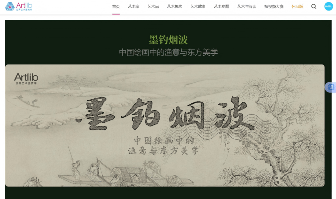 每周炫库 | artlib世界艺术鉴赏库