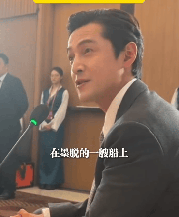 原创            演员胡歌,官宣新身份