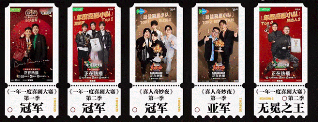 “喜人宇宙”四年，如何让观众一直笑？｜对话米未