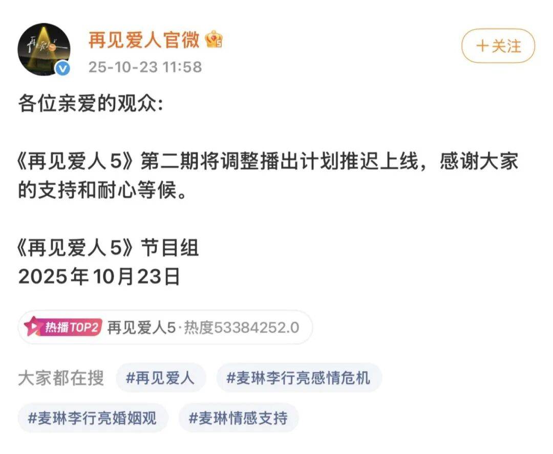 热闹的综N代，是时候重写“质”造法则了