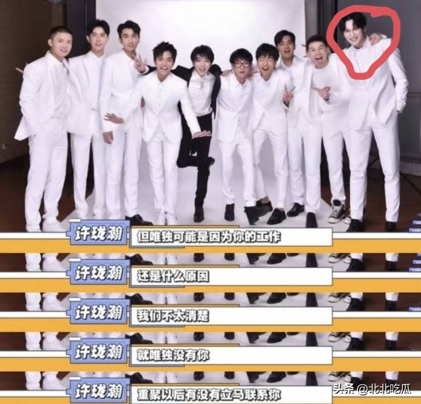 原创            13届快男再也聚不齐了！原来除了欧豪，范世琦也从来没有出席过！