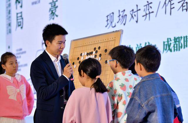 不止是世界冠军：辜梓豪谈新书与他的“凌厉”棋道｜循着书香游成都·访