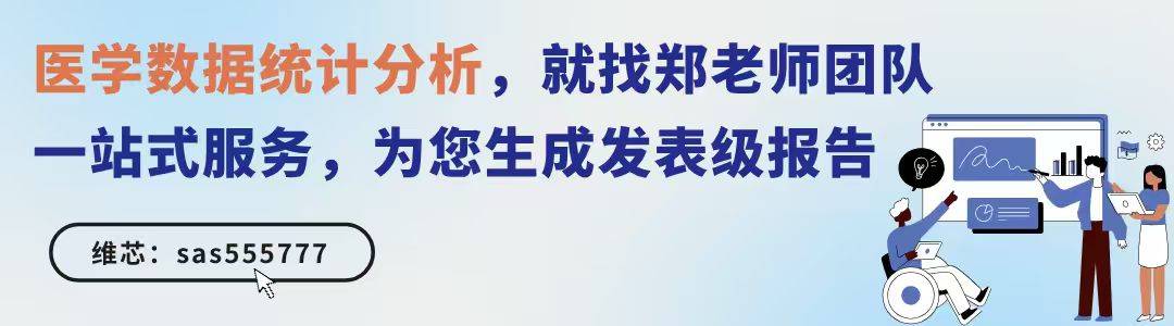 IF=11.8！恭喜南医大硕士仅一图一表拿捏一区Top