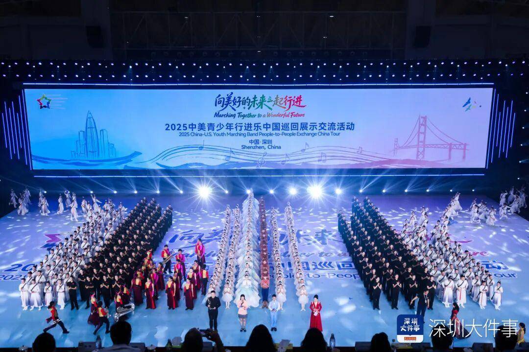 美国青少年到访深圳育才中学，中美学子以艺术为媒介深度对话