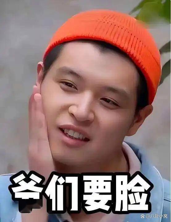 原创            喜剧演员闫佩伦模仿马頔片段引发热议，马頔称想收“爷们儿要脸”版权费了