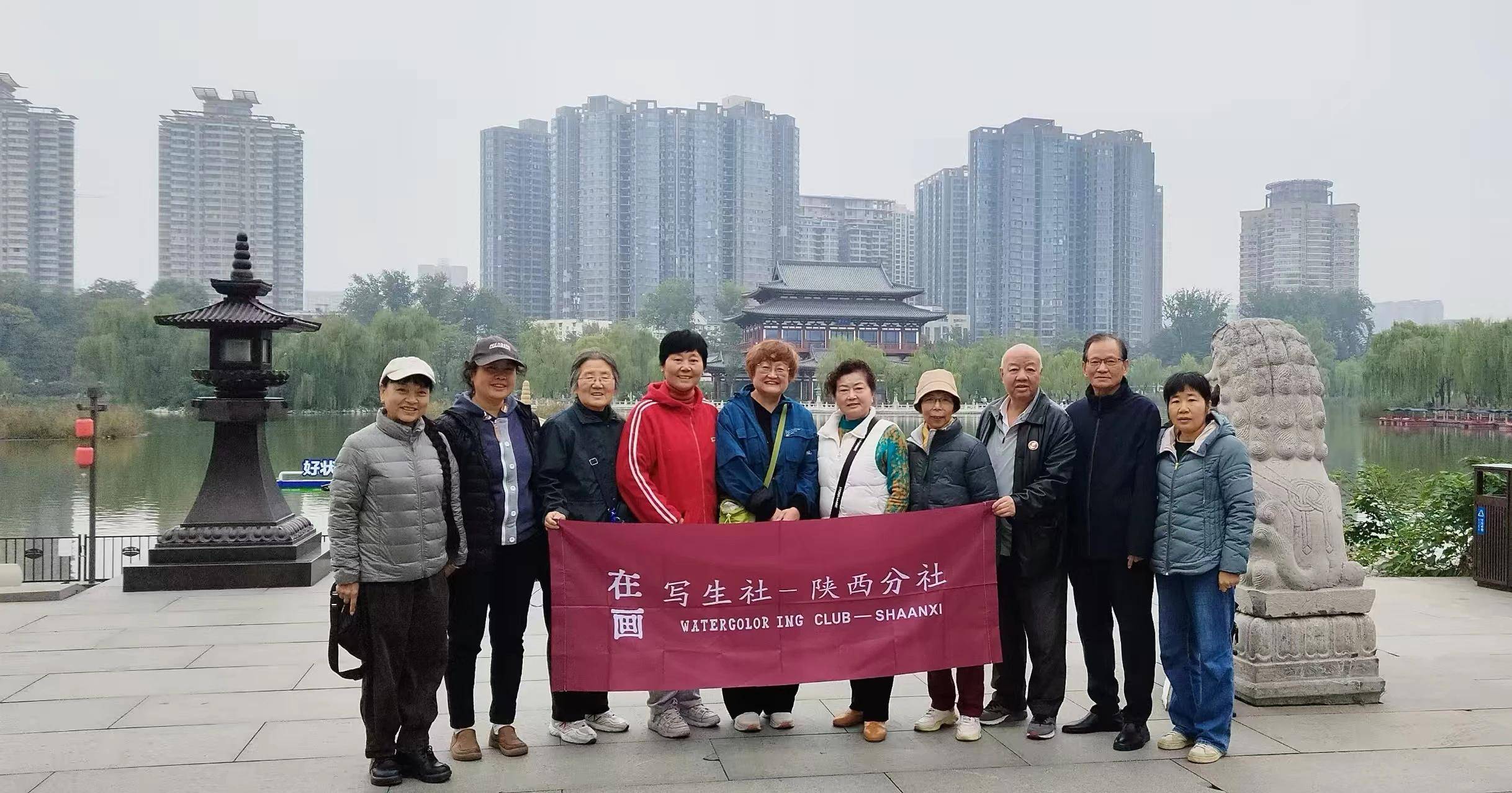 在画陕西写生分社兴庆公园写生活动纪实