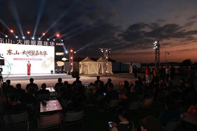 赏秋景、品蟹香 吴中东山大闸蟹嘉年华嗨翻太湖畔