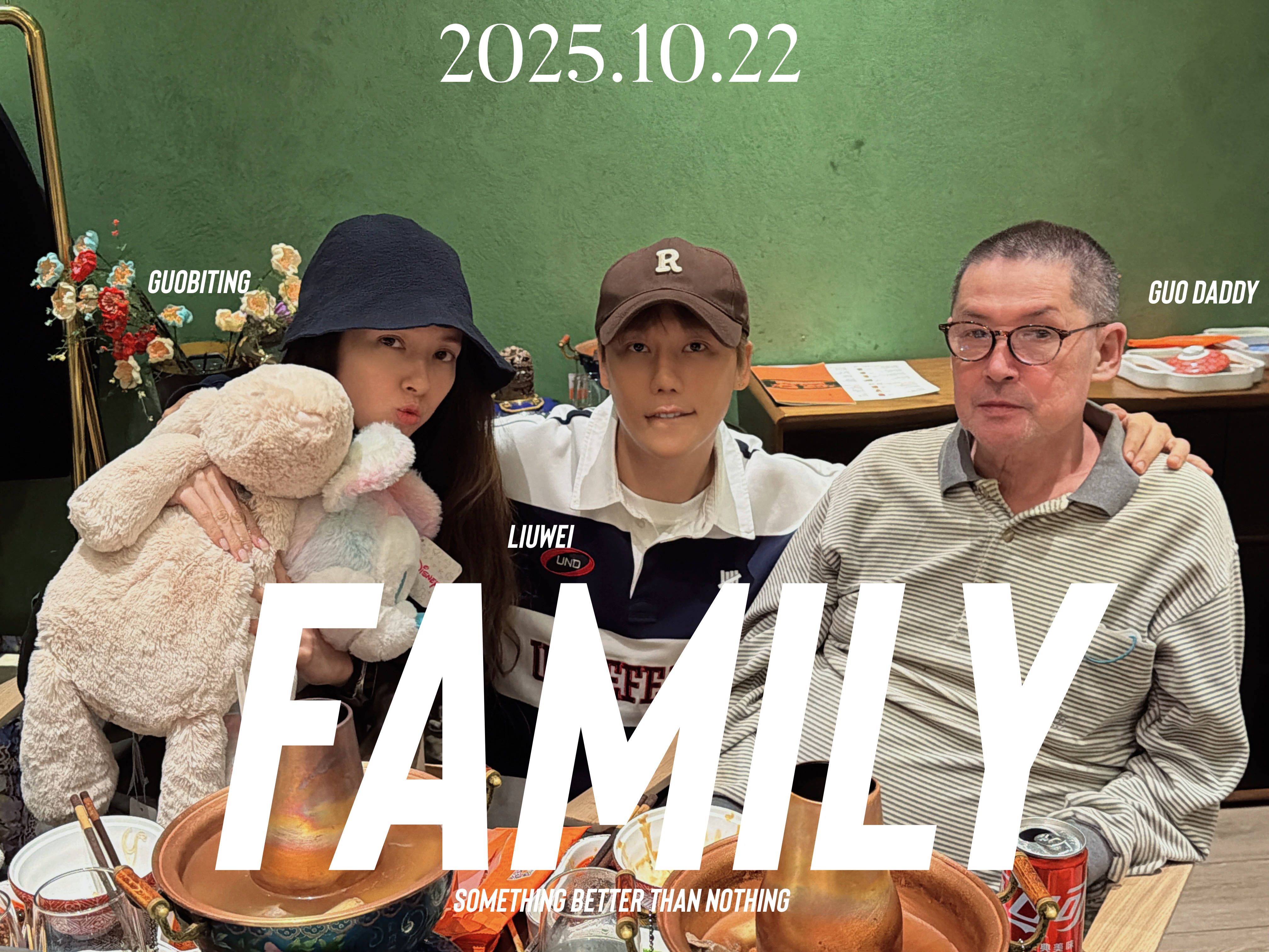 郭碧婷带爸爸和刘维聚餐 几人搞怪合影氛围温馨