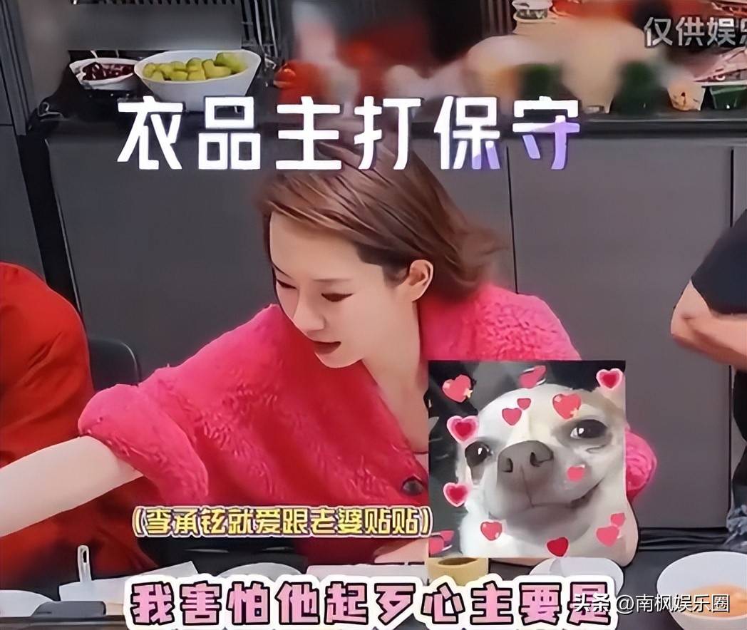 原创            太炸裂!《初入职场》大尺度聊天内容曝光，李承铉问怎么让性欲小