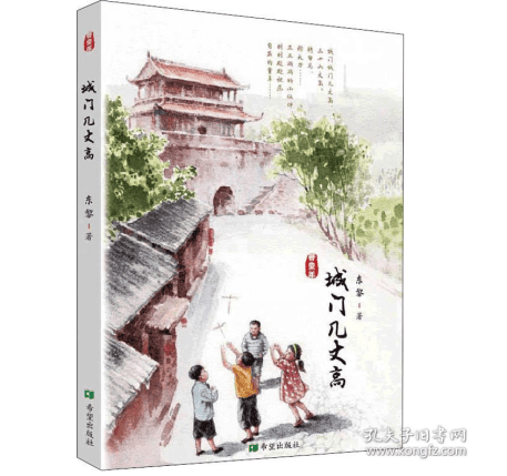 新书速览（第三十九期）