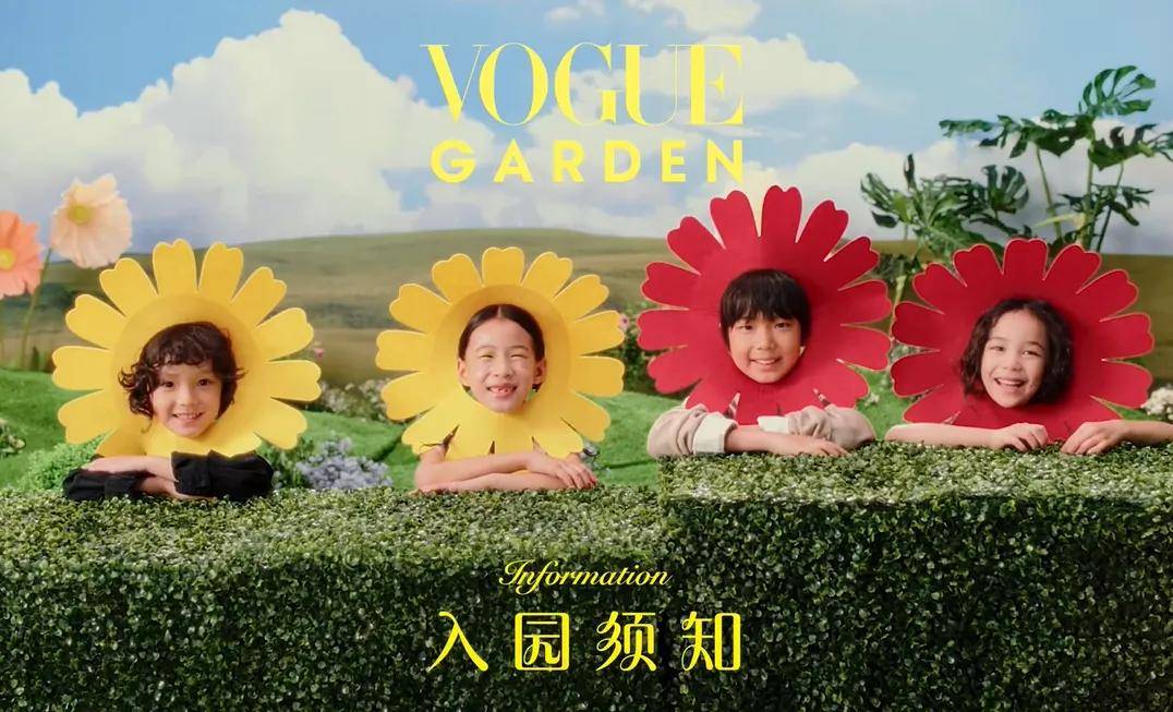 原创            《VOGUE》杂志内涵明星！势利眼、抢压轴，热巴杨幂隔空躺枪