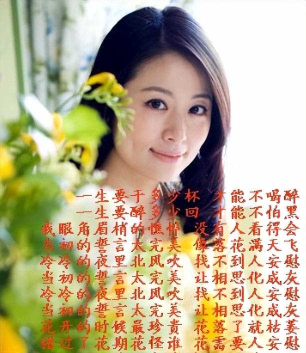 原创            林心如参加离婚真人秀，49岁吐露不为人知细节，9年婚姻有得失