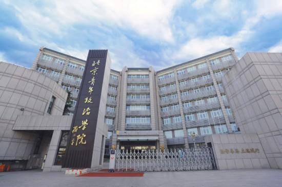 “一校一品”大思政课专题报道 ｜ 北京青年政治学院：善用“艺术长卷”大思政课铸魂育人