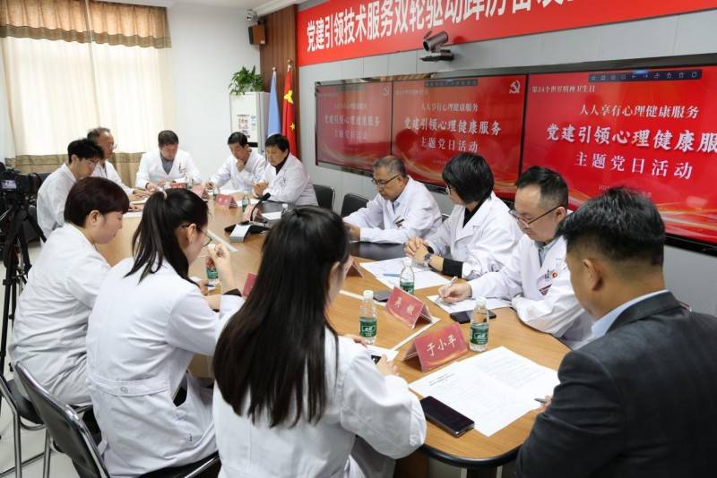 走通“人人享有”的长路:杨晓主任在世界精神卫生月开启中西医结合新程