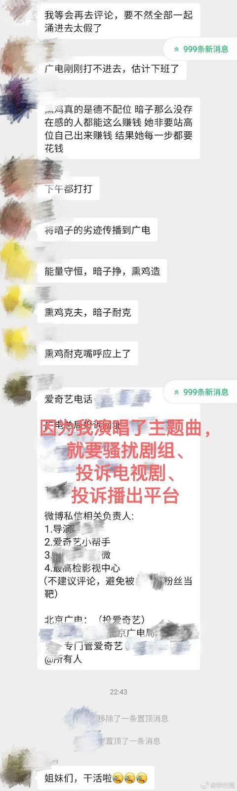 李行亮发千字长文回应《再见爱人》争议，遭24小时恶意举报