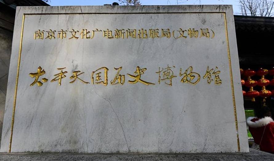 原创            曾国荃攻陷太平天国，打开洪秀全的国库后，为何大喊：我命休矣