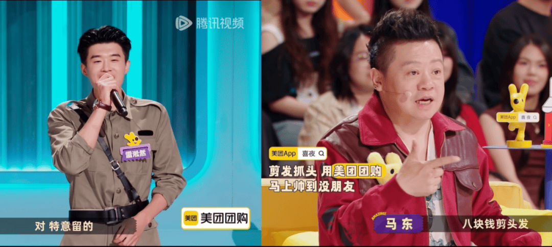 综艺营销的“抽象时代”,会玩的品牌才能“要爆了!”