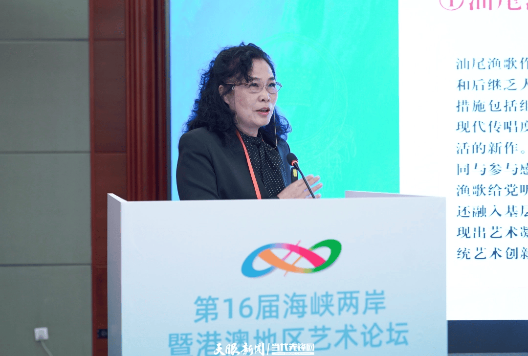 李丽娜：从广东民间表演艺术的创新实践看国际文化传播｜聚焦第16届海峡两岸暨港澳地区艺术论坛
