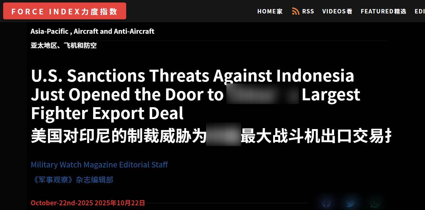 美媒：美国制裁又帮中国办好事了，歼-10将拿下史上最大军售大单