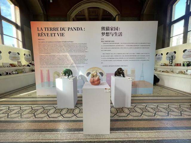 “熊猫家园：梦想与生活”艺术创意展在法国举办
