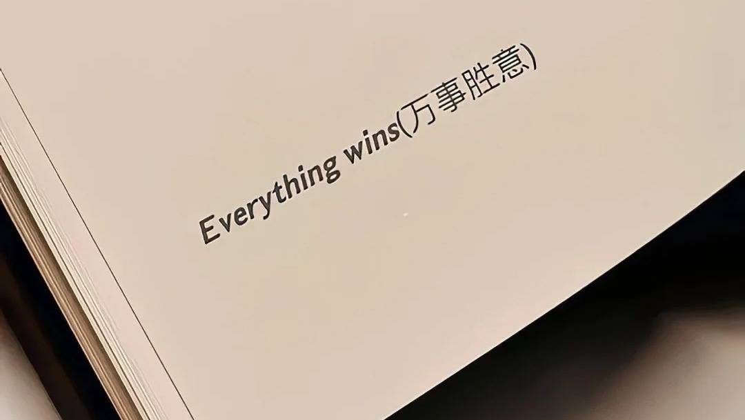 关于一些“不表达”的深度思考