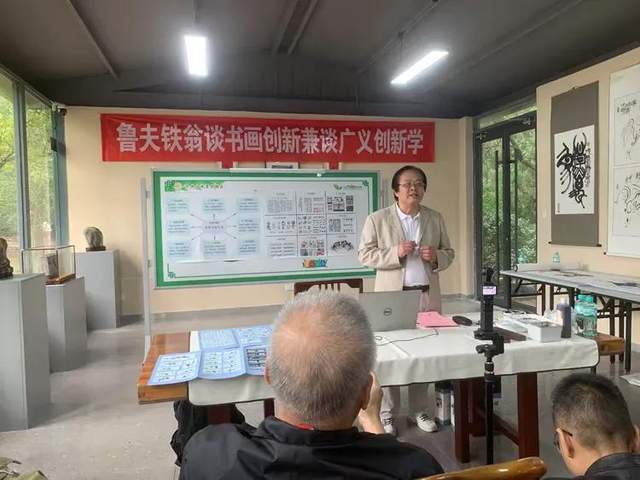 秋雨润千佛 墨香漫草堂 —— 千佛山公益文化艺术大讲堂首讲开讲