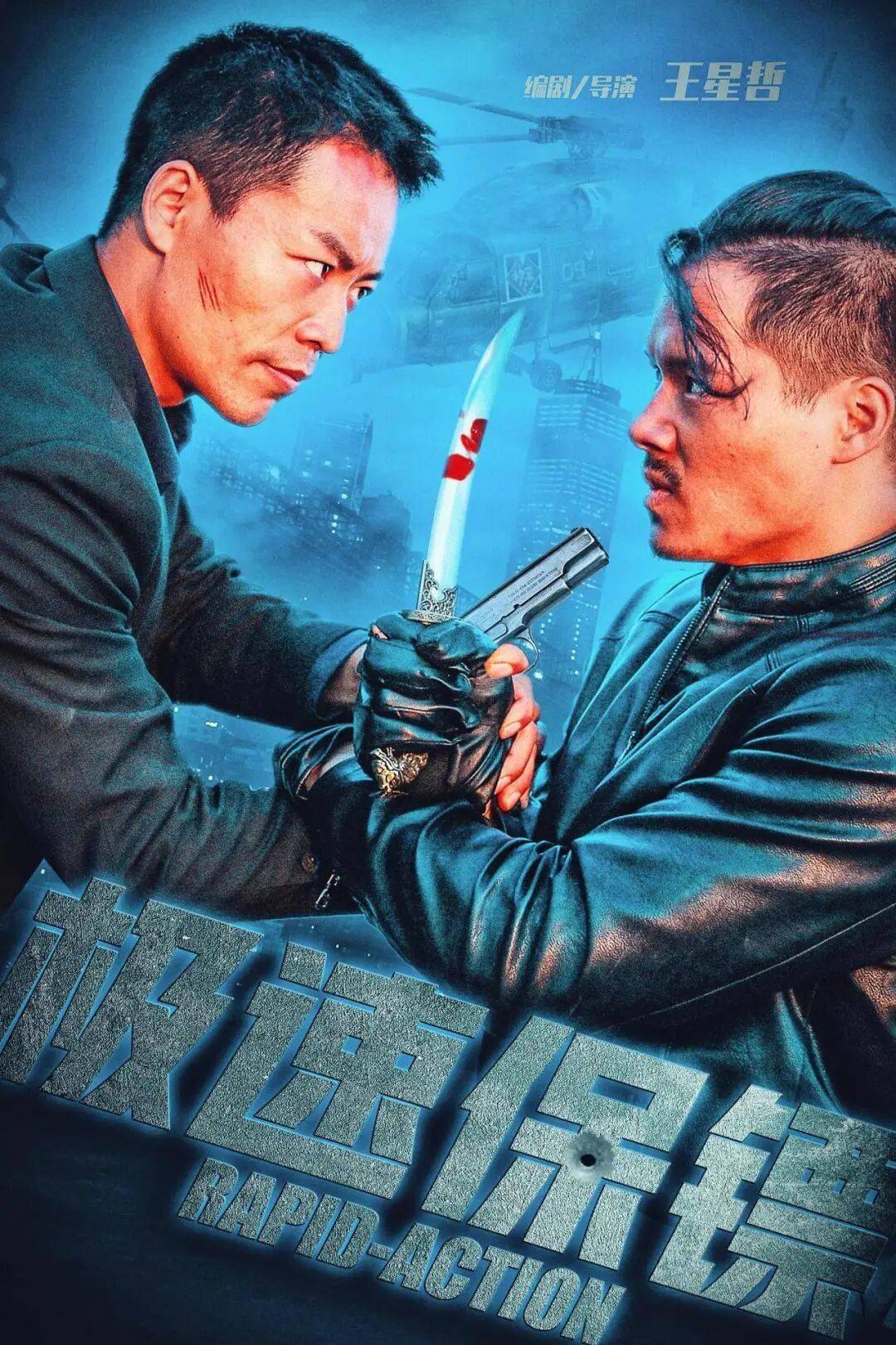 银鹭·星播客 | 孙浠伦带你解锁CCTV6一周佳片