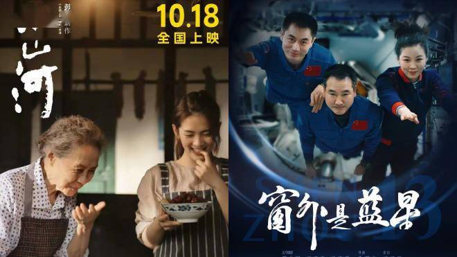 航天员哪吒罗小黑同款？这些电影给我馋没招了！