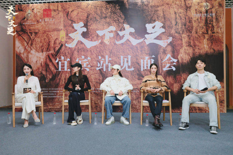 升级版舞剧《天下大足》冲刺文华奖 主演在四川宜宾披露新看点