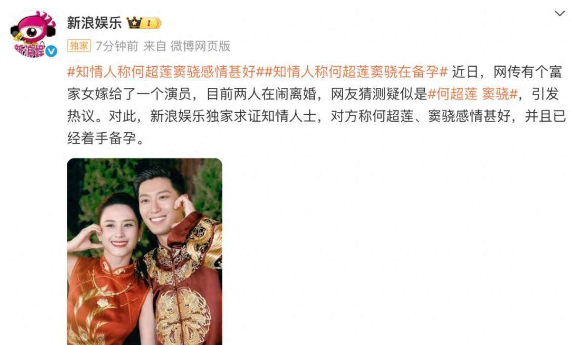 原创            豪门女婿不好当？向太透露窦骁婚变，吴克群早有先见之明